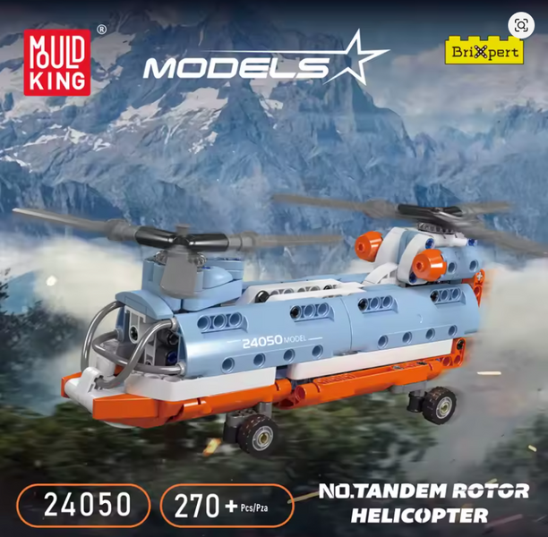 Конструктор вертоліт з тандемним ротором " Tandem Rotor Helicopter " Mould King , 270 деталей 24050 фото