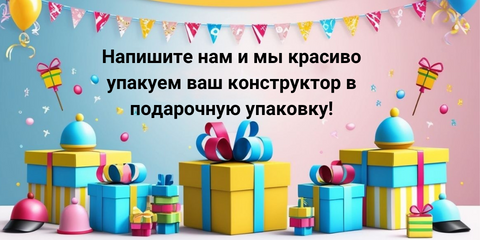 Товарка 1
