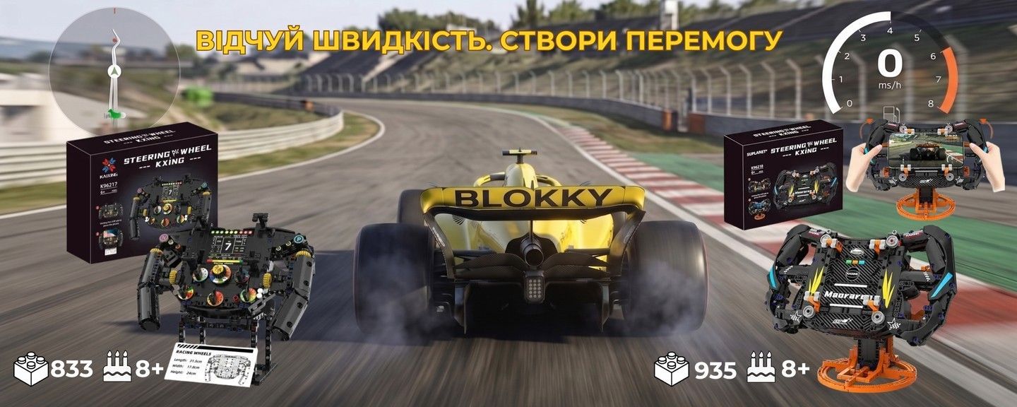 Формула1