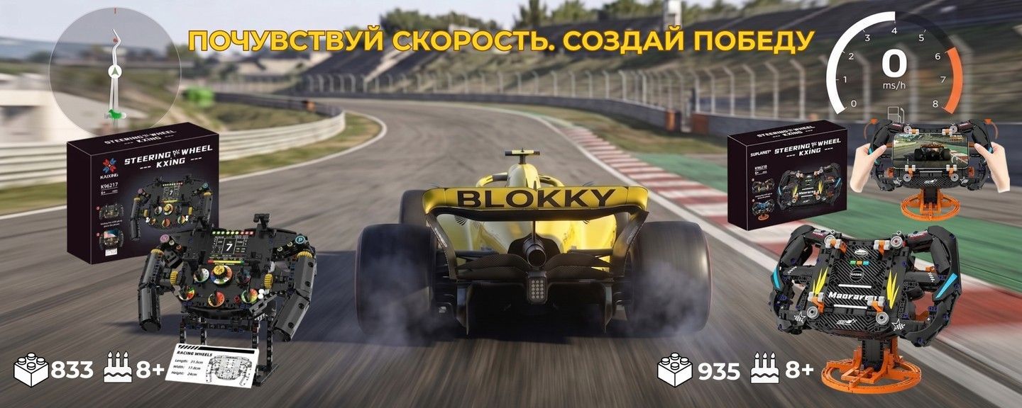 Формула1