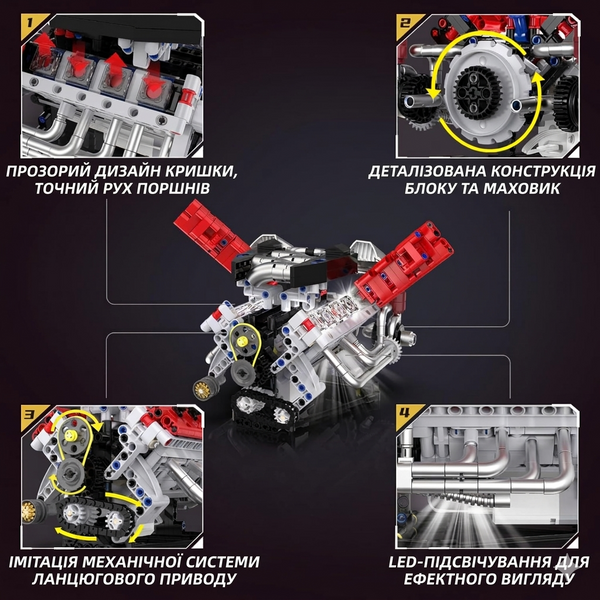 Конструктор двигун V8 Ferrari F40 LM акумуляторний мотор з додатком STEM конструктор двигуна внутрішнього згорання для дітей та дорослих, 700деталей 96207 фото