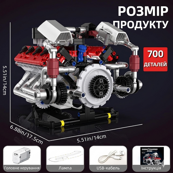 Конструктор двигателя BMW F1 V8 аккумуляторный мотор с приложением STEM конструктор двигателя внутреннего сгорания для детей и взрослых, 664 детали 96212 фото