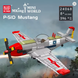 Конструктор літак винищувач Другої світової війни " P-51D Mustang Fighter " Mould King , 396 деталей 24068 фото 6
