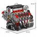 Конструктор двигатель TECHNIC "ДВИГАТЕЛЬ V8" F488 от Mould King для детей и взрослых , 2718 деталей 10130 фото 3