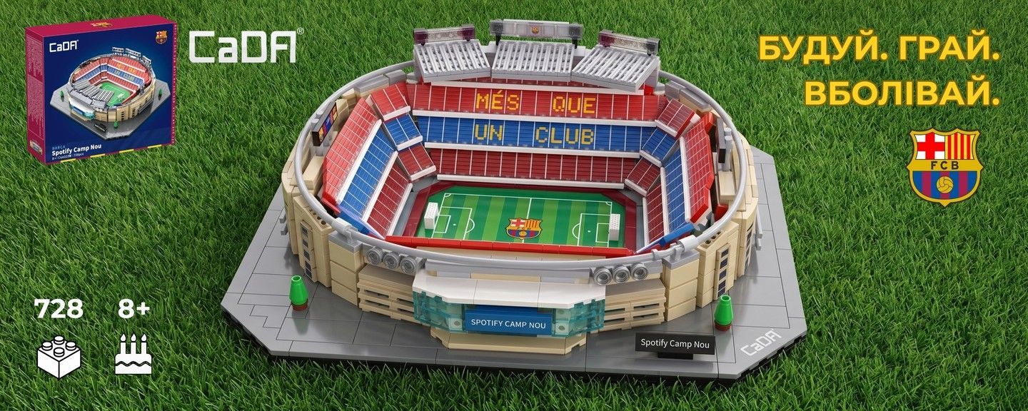 Конструктор CaDA Spotify Camp Nou стадіон ФК Барселона на 728 деталей